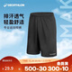 迪卡儂短褲運動(dòng)短褲男籃球褲夏季速干短褲五分褲黑色XL-2343062