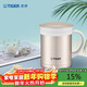 虎牌（TIGER）保溫保冷杯茶濾網(wǎng)杯不銹鋼辦公杯CWM-A035-NN香檳金色350ml