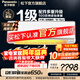 松下（Panasonic）大1匹新一級能效100倍納諾怡除菌凈化 自清潔直流變頻冷暖 WIFI智控壁掛式家用空調掛機原裝壓縮機 颶能星 大1匹 25年新款CA26K510