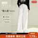對白（DUIBAI）【杜鵑同款】新復古回潮水洗牛仔褲女2026年春季新款白色直筒褲子 法式牛仔白 27 尺碼變小，請參考尺碼表