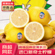 優(yōu)味集【JD順豐速達】高端品種進(jìn)口黃檸檬南非新鮮薄皮香水鮮果泡水佳果 9斤 商超級大果（單果120g+）