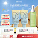 雅麗潔【經(jīng)典國貨】美白防曬乳面部清爽輕薄日常戶(hù)外防曬霜情人節女神節 【輕巧裝】美白防曬40ml*2