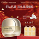 茉珂（mooklook）多肽臻萃抗皺凝時(shí)眼霜修護抗皺緊致眼周 15g