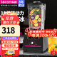 樂(lè )創(chuàng  )（lecon）全自動(dòng)商用帶罩奶蓋萃茶沙冰機破壁機帶蓋靜音多功能破刨冰碎冰榨果汁機奶茶甜品店 熱銷(xiāo)款1.6L黑色【打沙冰/水果推薦】