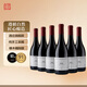 銀色高地闕歌100%赤霞珠釀造紅葡萄酒750ML*6瓶 整箱裝 寧夏紅酒 年貨送禮
