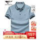 七匹狼短袖T恤男夏季涼感短T翻領(lǐng)POLO打底衫男裝冰絲光棉透氣冰爽上衣 103(灰藍) XL 175/92A