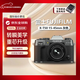 富士膠片FUJIFILMX-T50/XT50+15-45 微單相機套機 灰色 4020萬(wàn)像素 7檔五軸防抖 20款膠片模擬