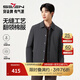 柒牌【無(wú)縫工藝】棉衣秋冬中長(cháng)款時(shí)尚休閑中青年冬季保暖外套男裝 黑色 L