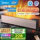 美的（Midea）踢腳線(xiàn)取暖器家用/防水電暖器電暖氣片智能遙控對衡式節能省電輕音移動(dòng)地暖器暖風(fēng) 【升級語(yǔ)音操控】22TH 語(yǔ)音控制