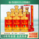 西鳳玖藏西鳳酒10年52度綿柔鳳香型白酒整箱婚宴請過(guò)年貨節送禮整箱