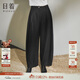 日著(zhù)原創(chuàng  )設計羊毛呢燈籠褲2025秋季新復古回潮小個(gè)子九分直筒休閑褲 蹤影黑 L