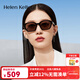海倫凱勒【小方塊】個(gè)性小框無(wú)性別中性風(fēng)墨鏡潮流先鋒自由穿搭墨鏡H2601 N30全色茶鏡片