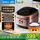 美的電飯煲5升大容量 IH電磁加熱 一級能效 精鐵球釜 智能多功能微壓煮粥鍋電飯鍋家用3-4-5-8-10個(gè)人 5L