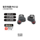 寶華韋健Bowers&Wilkins(B&W) Pi7二代 真無(wú)線(xiàn)主動(dòng)降噪 HIFI運動(dòng)藍牙耳機Pi7 S2入耳式音樂(lè )智能消噪 pi5s2影紗灰