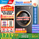 美的（Midea）10公斤滾筒洗衣機全自動(dòng)家用變頻大容量一級能效省水電洗脫一體/洗烘一體帶烘干以舊換新國家補貼 【10公斤帶烘干】精華洗+1.21高洗凈比56t