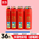 晨光（M&G）文具36色水溶性彩色鉛筆學(xué)生美術(shù)填色含筆刷紅筒裝生日禮物AWP36811