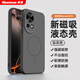 紐曼 適用華為nova13手機殼 nova13/12保護套鏡頭全包超薄膚感磁吸充電液態(tài)硅膠防摔簡(jiǎn)約男女款 【鈦灰色】親膚磁吸丨全包防摔 華為nova13/12