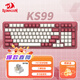 紅龍（REDRAGON）KS99客制化機械鍵盤(pán)鍵盤(pán)98鍵游戲鍵盤(pán)鍵盤(pán)無(wú)線(xiàn)平板鍵盤(pán)新年禮物 白紅-龍吟軸