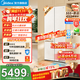 美的（Midea）餐邊柜427冰箱45cm超薄零嵌入式十字四開(kāi)門(mén)除菌三循環(huán)節能風(fēng)冷無(wú)霜家用超薄電冰箱 國家補貼 BCD-427WUSGPZM月光米