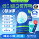 FOSDUS析康力素U+ 0磷0鉀透析分離乳清蛋白粉低GI食品糖腎人群營(yíng)養奶粉 1罐- 15g*30袋 【全新升級】搖搖杯+試喝裝1袋