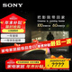 索尼（SONY）K-55XR70 55英寸 索尼電視7系 MiniLED電視 AI畫(huà)質(zhì)音質(zhì)優(yōu)化 XR認知芯片 旗艦液晶電視機 55英寸