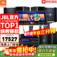 JBL【全新三分頻】Pasion10專(zhuān)業(yè)家庭ktv音響套裝 影院家用K歌音箱卡拉ok唱歌全套設備 12吋2.1至尊套裝
