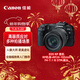 佳能（Canon）EOS RP 全畫(huà)幅微單數碼相機 24-105標準鏡頭套裝 （約2620萬(wàn)像素/輕巧便攜）