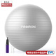 PROIRON普力艾 瑜伽球75cm超大號健身球男士加厚防爆普拉提平衡球 雅灰