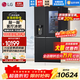 LG635L對開(kāi)雙門(mén)冰箱全自動(dòng)制冰一體冰吧機 風(fēng)冷無(wú)霜節能變頻多維風(fēng)幕養鮮 嵌入超薄家用大容量電冰箱 【透視窗制冰機系列】暮色黑S653MEP87D