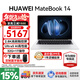 華為（HUAWEI）MateBook 14 筆記本電腦政府補貼 Linux系統 2.8K觸控屏Ultra 5 商務(wù)辦公輕薄本筆記本 皓月銀｜Ultra 5 32G 1TB觸屏 店鋪預裝Windows版