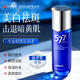 LANLVX英國進(jìn)口577美白精華液祛斑淡化黑色素去黃提亮抗皺氧水乳液原液
