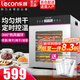 樂(lè )創(chuàng  )（lecon）干果機商用食物烘干機寵物食品果茶肉條風(fēng)干機大容量全自動(dòng)肉干魚(yú)蝦家用藥材果蔬烘干機小型不銹鋼 10層（旗艦款）烘干量約15-22斤