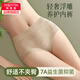 美·雅·挺無(wú)痕收腹內褲女士加長(cháng)純棉襠7a抑菌中腰冰絲透氣提臀三角打底短褲