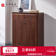 光明家具 實(shí)木鞋柜客廳儲物柜簡(jiǎn)約水曲柳隔斷柜 2651 鞋柜