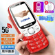 諾基亞（NOKIA）2026高端新款移動(dòng)聯(lián)通電信廣電全網(wǎng)通5G大聲大字大屏直板老人學(xué)生手機 紅色【2026新款-帶強力震動(dòng)】 移動(dòng)5G【僅支持移動(dòng)4G/5G卡】 官方標配【手機+電池+充電器】