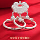 周大生平安喜樂(lè )足銀999銀手鐲嬰兒銀鐲子寶寶平安鎖長(cháng)命贈精美盒 寶寶平