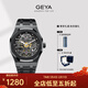 格雅（GEYA）手表男士品牌機械表腕表 送男友 幻影黑鋼-鋼帶款