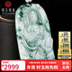 可玉可求新年禮物 玉石孤品翡翠觀(guān)音吊墜男 寓意平安順遂 親朋好友禮物 款一  A1523