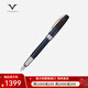 維斯康帝（VISCONTI）意大利進(jìn)口高端鋼筆梵高系列墨水筆鋼筆F尖商務(wù)辦公禮品禮物 星夜鉑金 1件