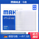 馬勒 高風(fēng)量空調濾芯/濾清器適用 鈴木天語(yǔ)SX4 尚悅 雨燕 銳騎 速翼特