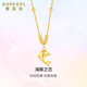 賽菲爾生日禮物18K金項鏈女時(shí)尚小海豚金珠套鏈送女友生日禮物約43cm