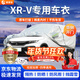 晉御滋本田繽智xrv車(chē)衣全車(chē)罩專(zhuān)用加厚牛津布防曬防雨水防冰雹雪霜車(chē)套 15 16 17 18繽智XRV專(zhuān)用汽車(chē)防曬罩 四季通用 防曬隔熱防雨防雪防冰雹 不傷車(chē)漆