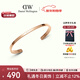 丹尼爾惠靈頓（DanielWellington）dw手鐲女 經(jīng)典玫瑰金小號開(kāi)口手鐲情侶款 新年禮物送女生 DW003