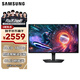 三星（SAMSUNG）27英寸 G50SF OLED 180Hz 2K 0.03ms 防眩光 G-Sync 技術(shù) 玄龍騎士 電競 顯示器 LS27FG502SCXXF