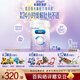 美贊臣官方店【會(huì )員專(zhuān)享】嬰幼兒兒童寶寶奶粉 【國產(chǎn)】親舒3段800g