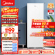 美的（Midea）136L立式家用冰柜風(fēng)冷無(wú)霜全冷藏冷凍柜兩用抽屜式冷柜一級能效節能小型冰箱BD/BC-136WEM以舊換新