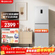 格力冰箱 三門(mén) 227升 新一級能效變頻家用冰箱 BCD-227WGGBF1TPDCL/現代銀