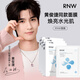 如薇（RNW）面膜補水女8d玻尿酸面部保濕積雪草精華男女士深層鎖水送節日禮物 玻尿酸補水面膜 30片