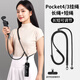 英悅適用DJI大疆Osmo Pocket4/3掛繩斜挎掛脖手腕手機運動(dòng)相機保護殼配件便攜四代三背帶外殼手繩防丟