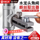 東部工品斷絲取出器水龍頭三角閥取絲器斷頭螺絲取斷絲新款專(zhuān)業(yè)工具神器